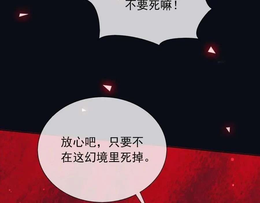 143 是他救了我32