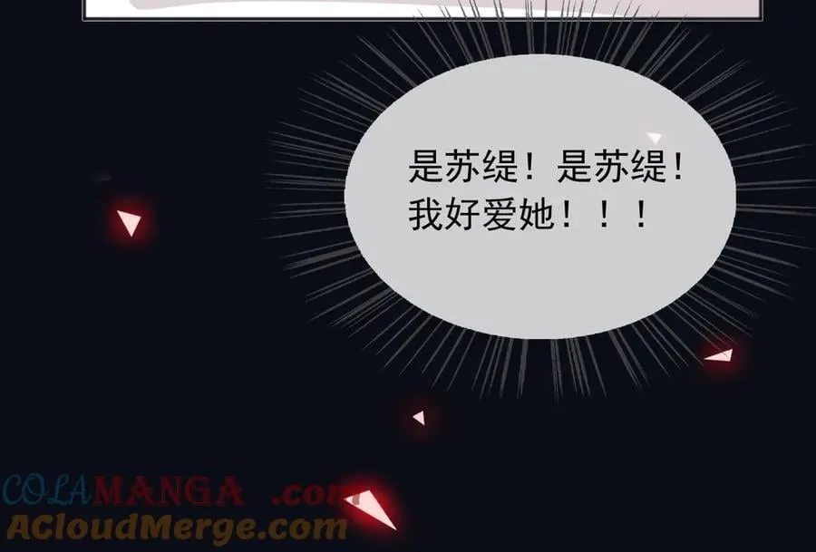 141 是苏缇54