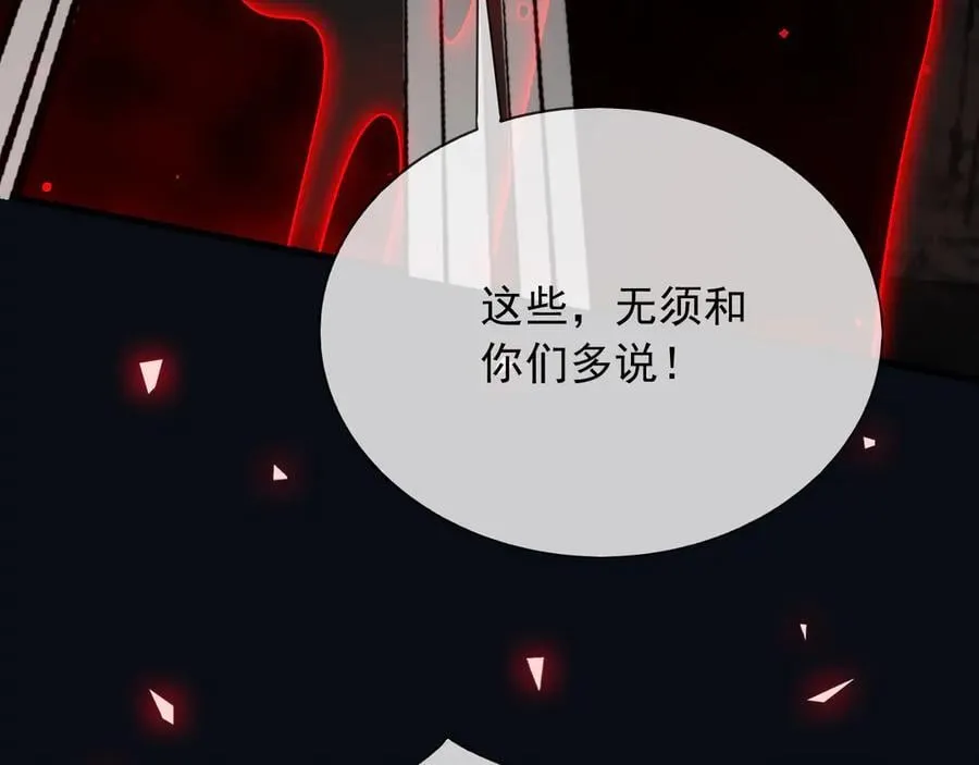 139 我是她未婚夫29