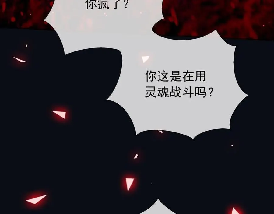 143 是他救了我65