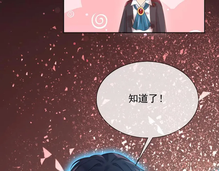 142 与你毫无关系10