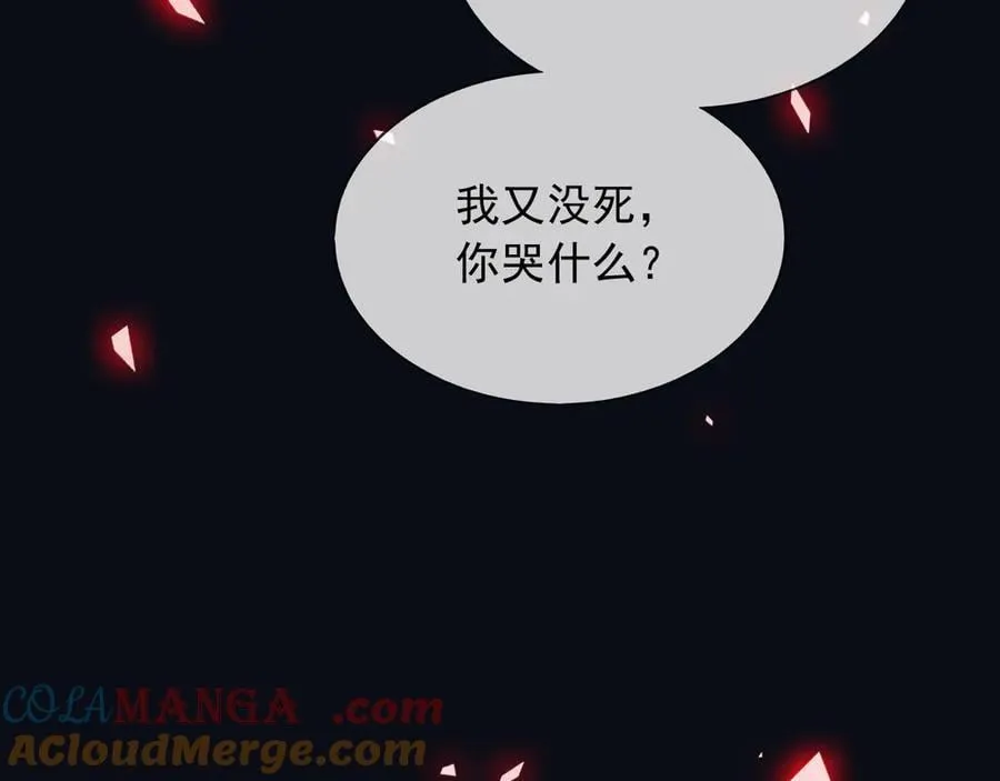 143 是他救了我18