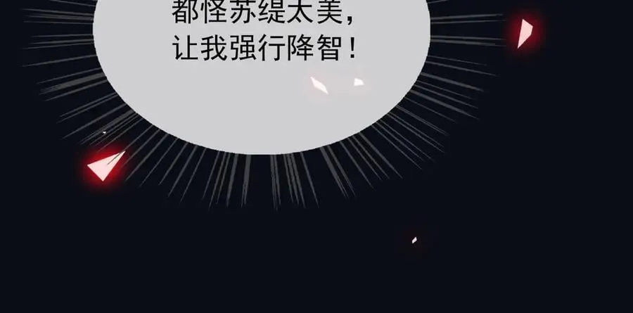 143 是他救了我38