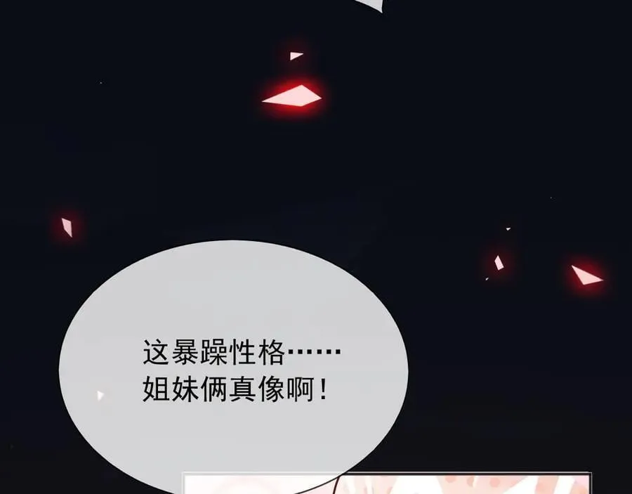 142 与你毫无关系8