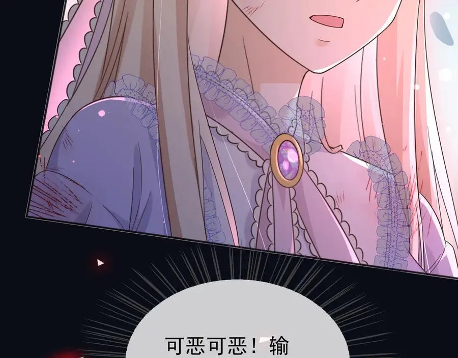 143 是他救了我29