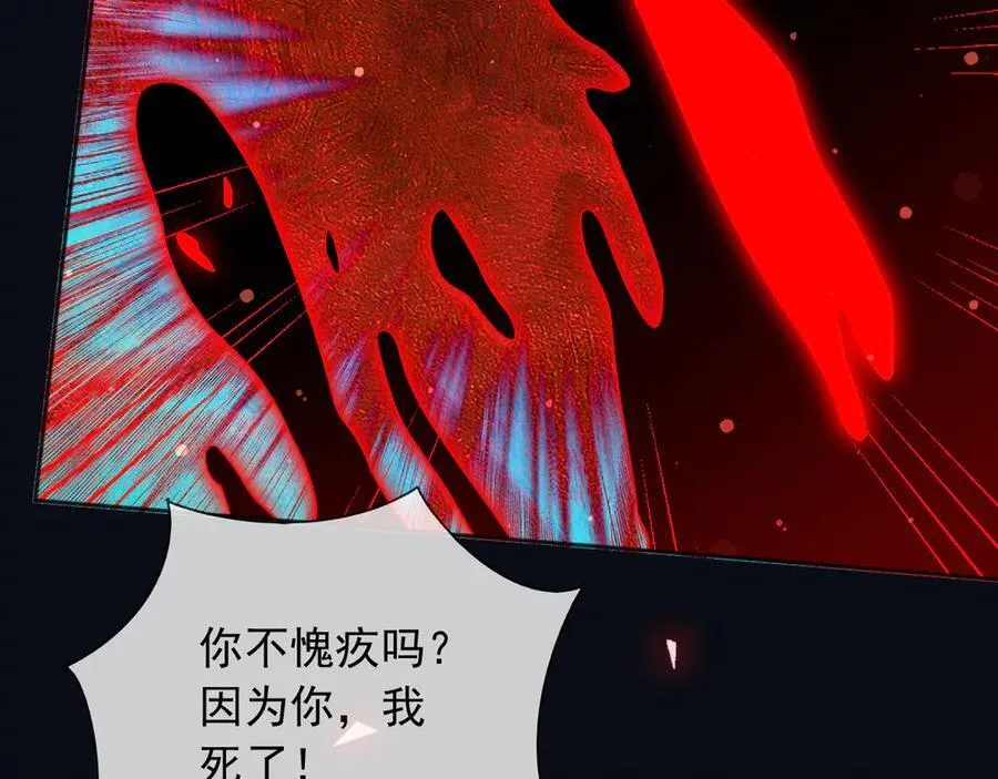 138 我的罪孽16