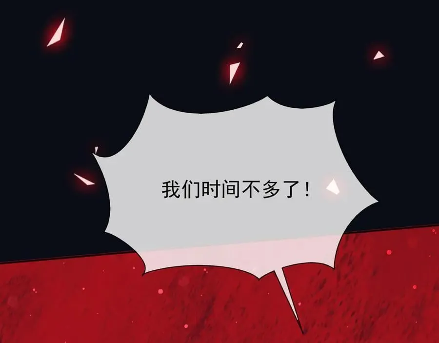 142 与你毫无关系32