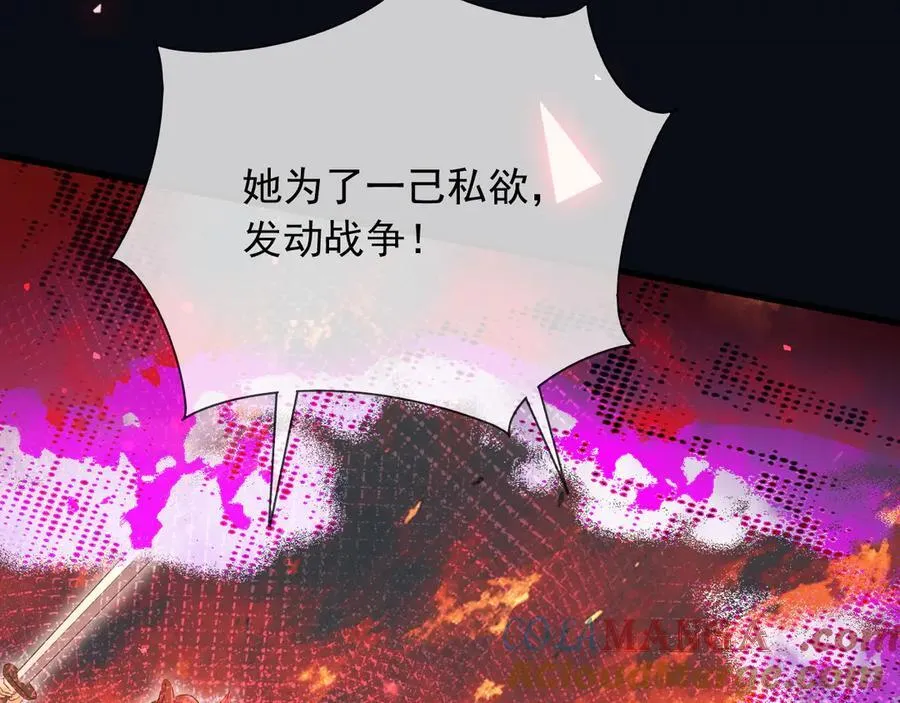 139 我是她未婚夫30
