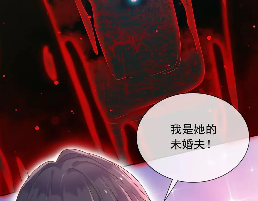 139 我是她未婚夫5