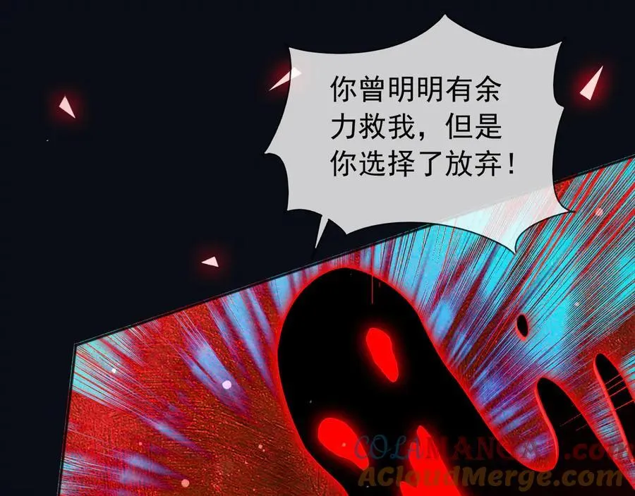 138 我的罪孽15