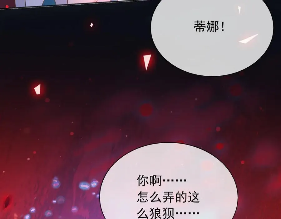 139 我是她未婚夫11