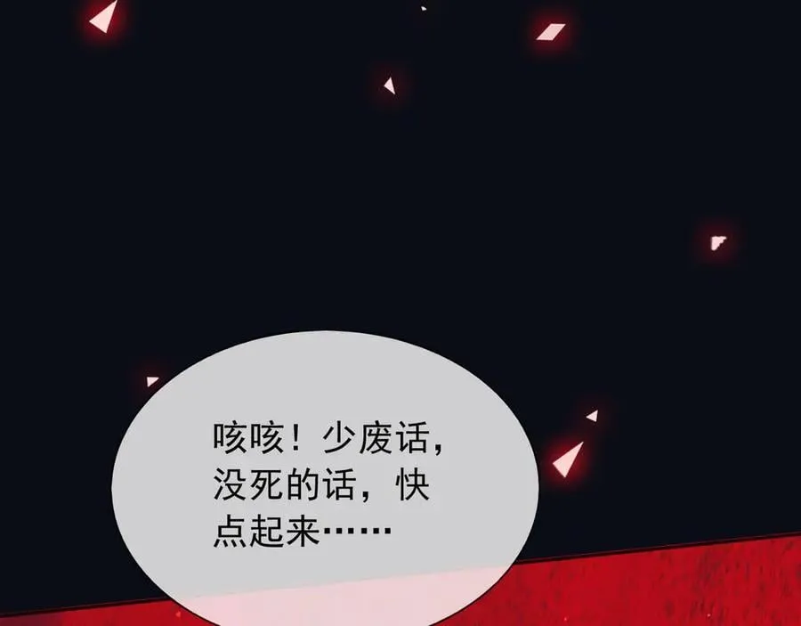 143 是他救了我7