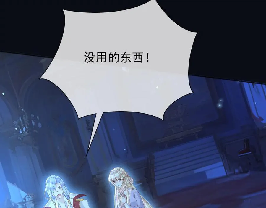 139 我是她未婚夫59