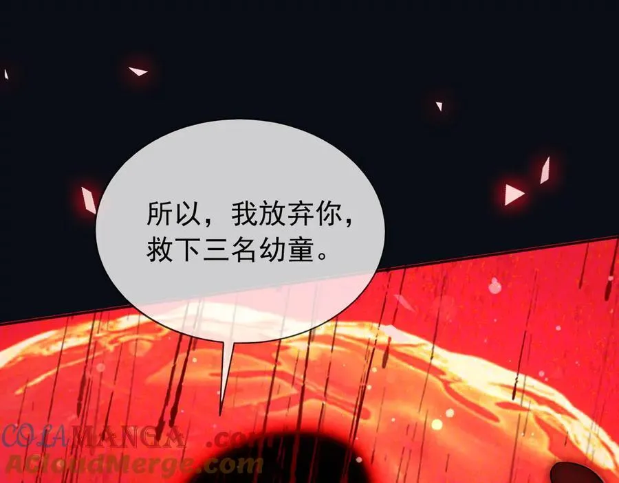 138 我的罪孽21