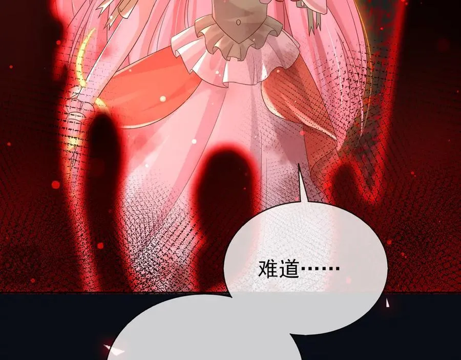 138 我的罪孽52