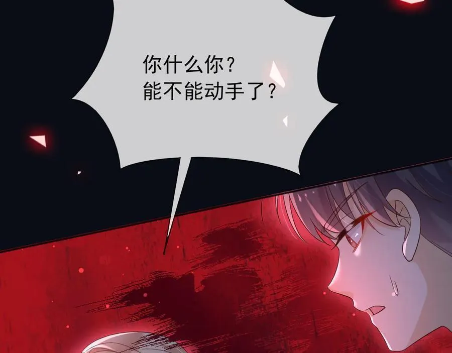 142 与你毫无关系5