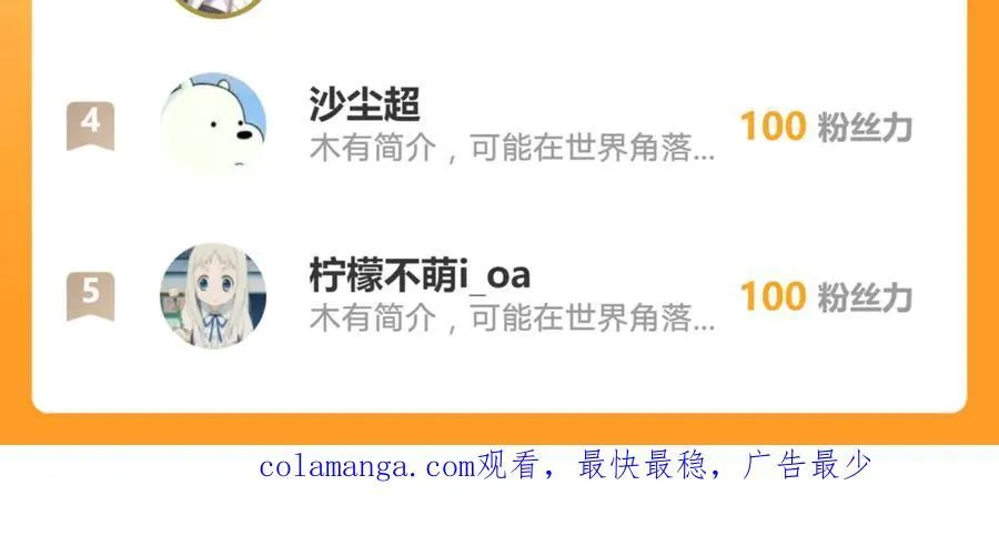 139 我是她未婚夫68