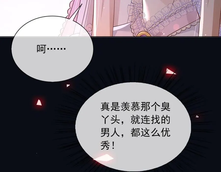 142 与你毫无关系26