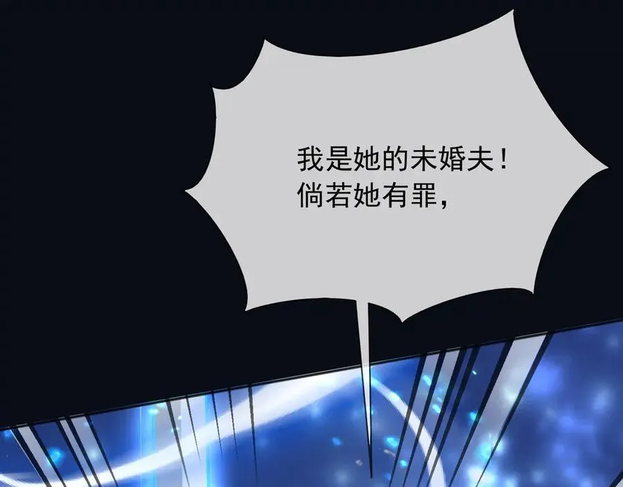 139 我是她未婚夫44