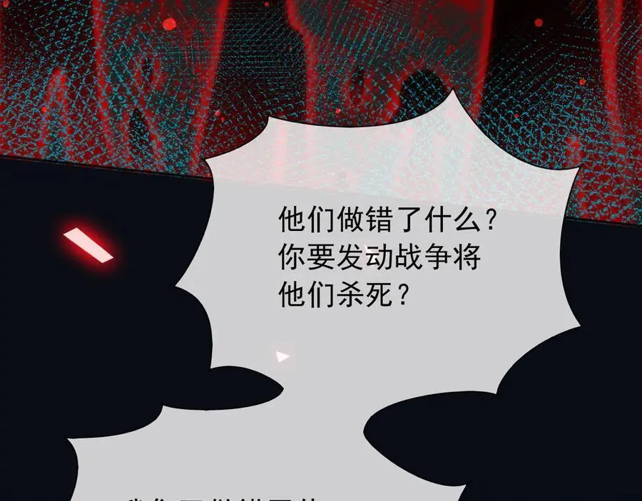 138 我的罪孽41