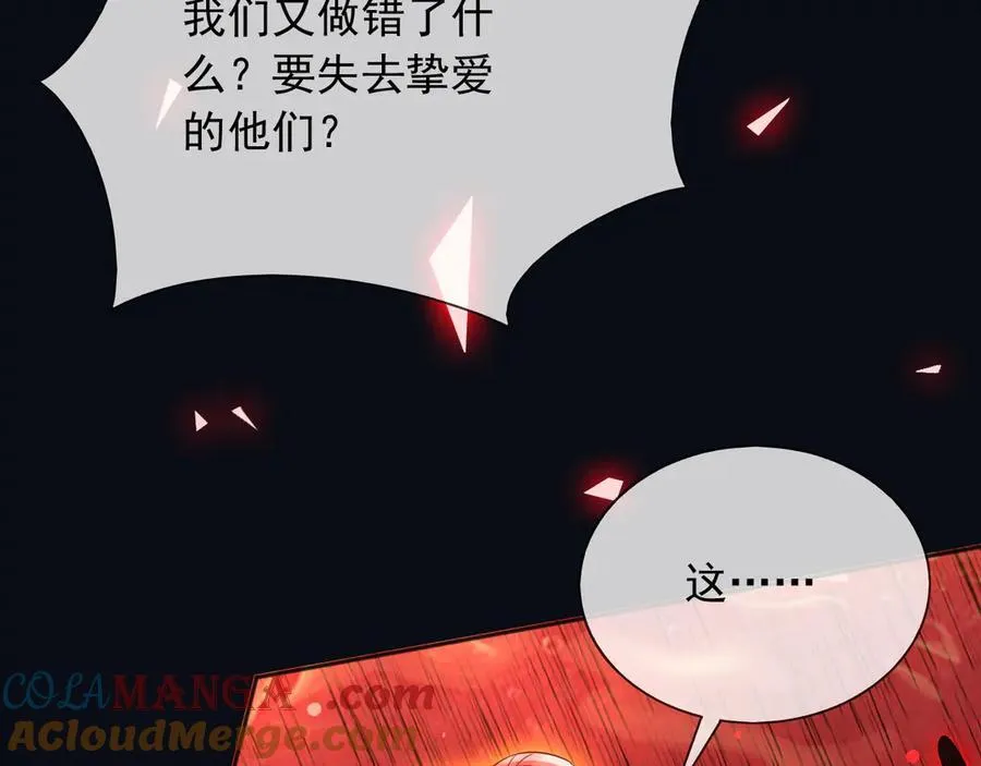 138 我的罪孽42
