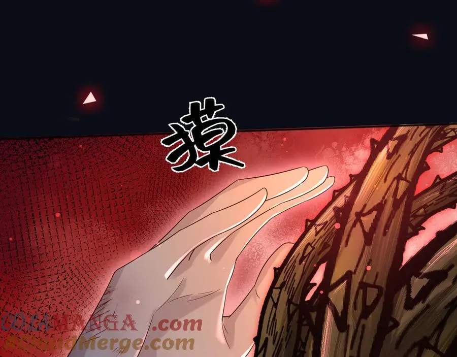 143 是他救了我12