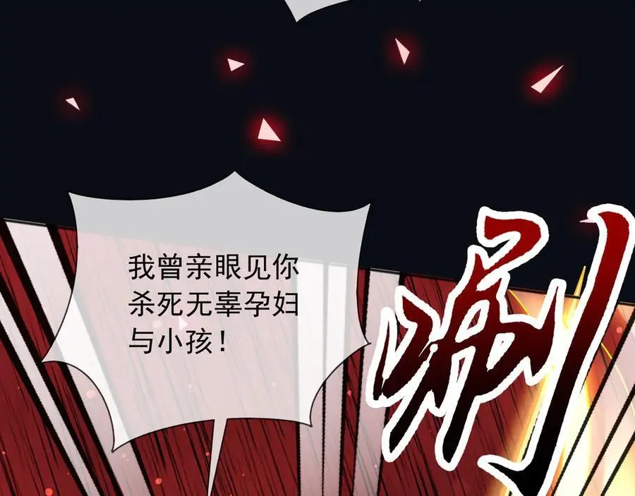 138 我的罪孽31