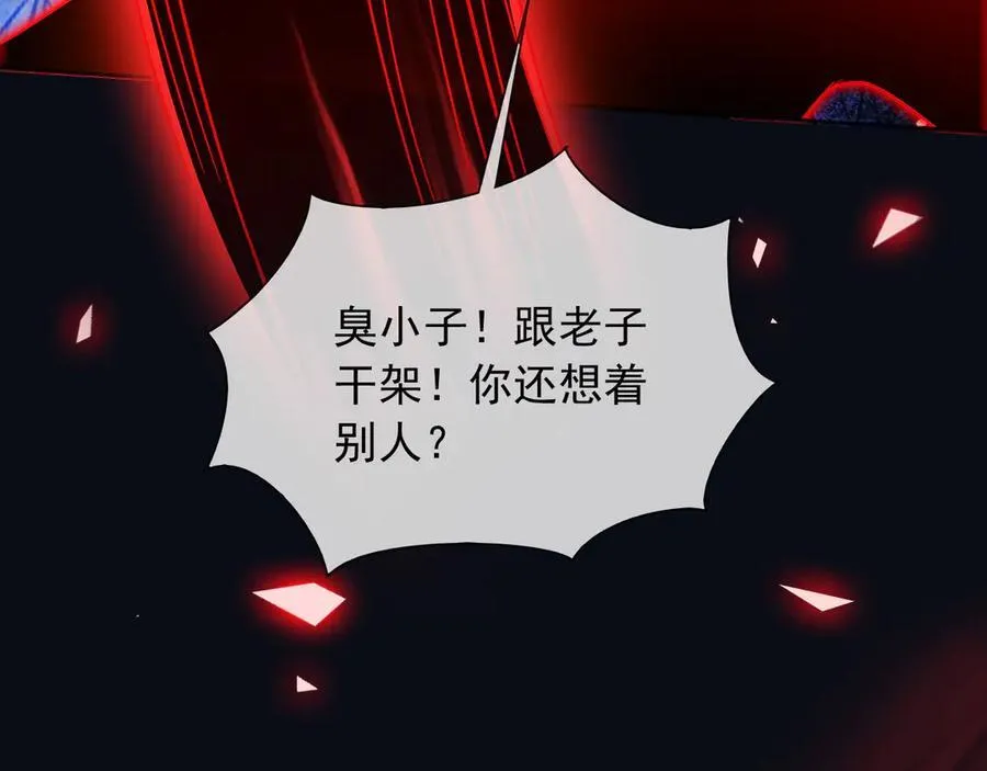 140 亲自出手58