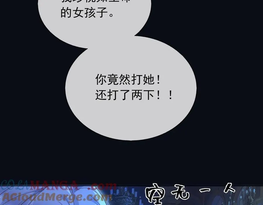 140 亲自出手9