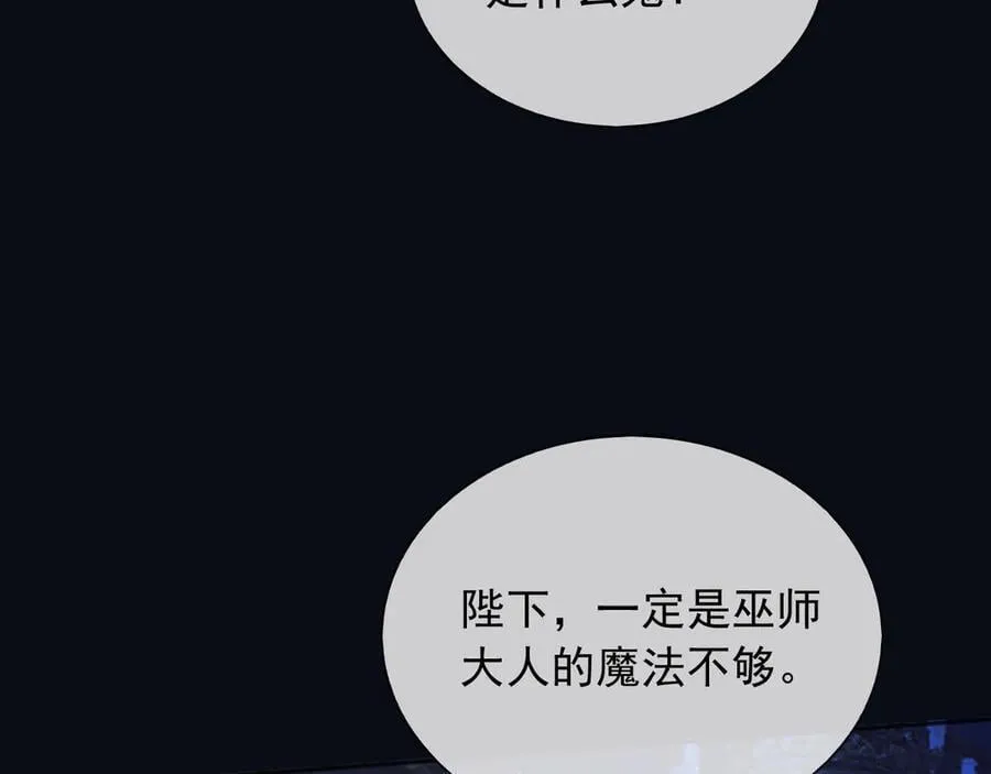 140 亲自出手11