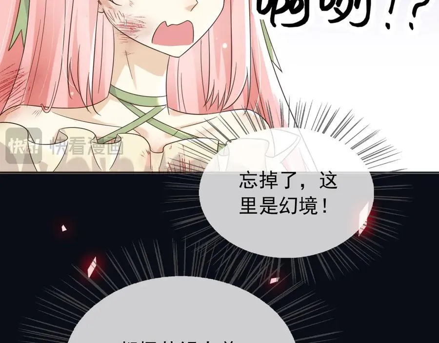 143 是他救了我37