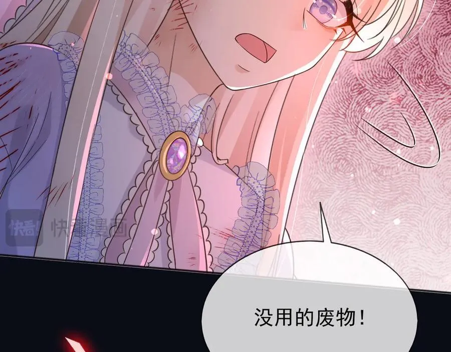 143 是他救了我17