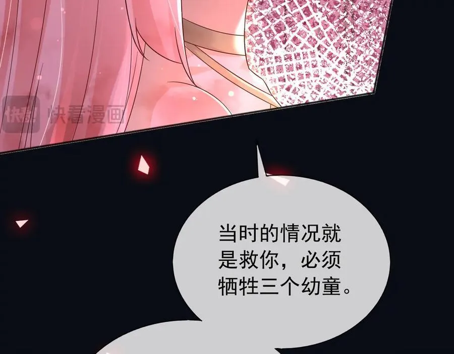 138 我的罪孽19