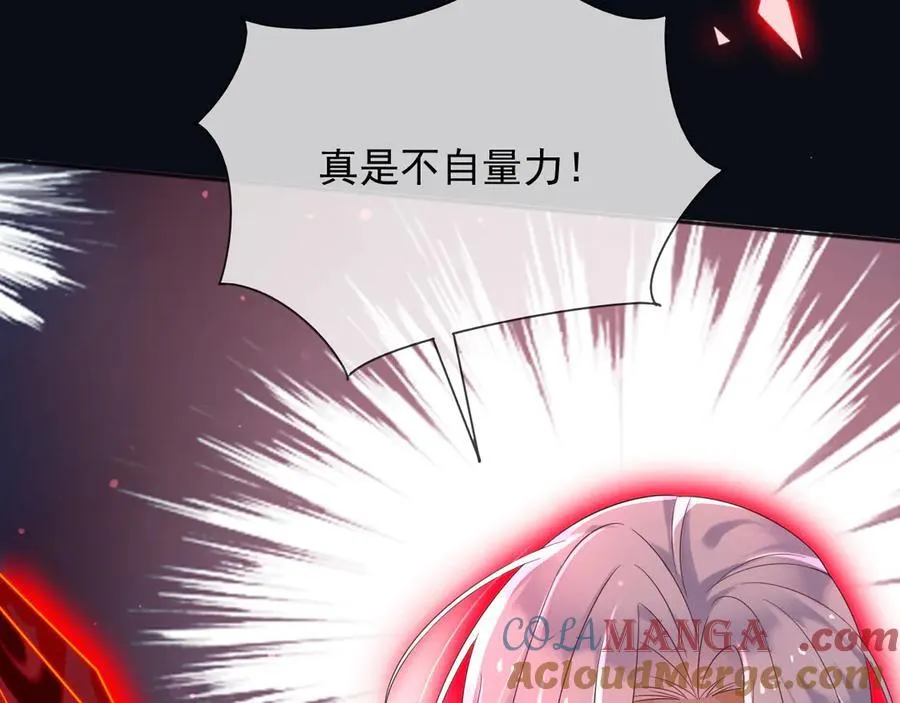 143 是他救了我66