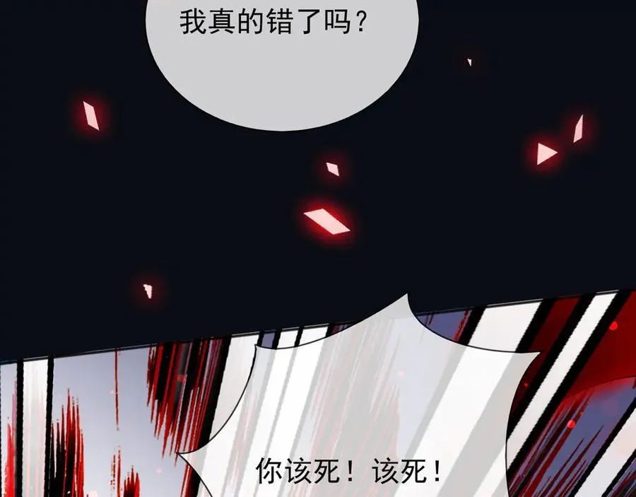 138 我的罪孽53