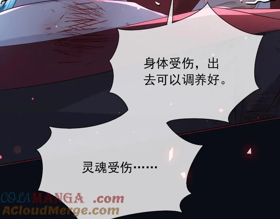 143 是他救了我69