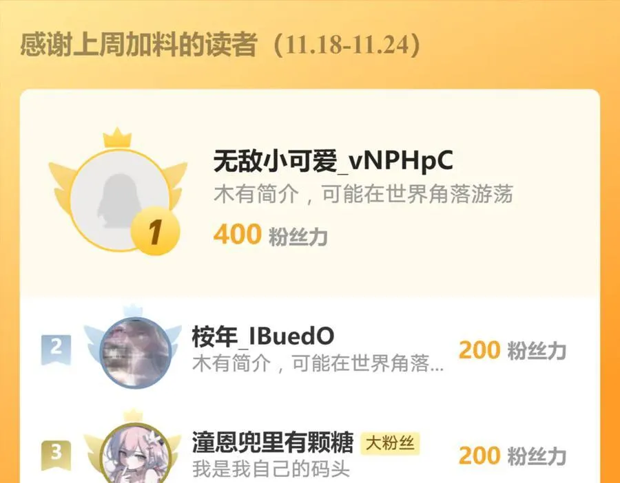 139 我是她未婚夫67