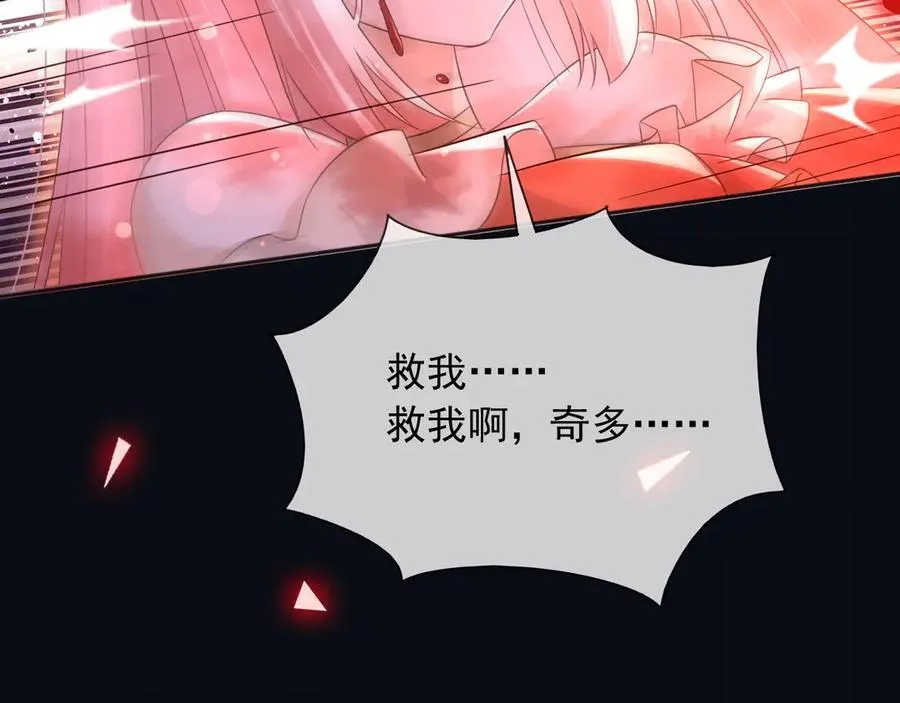 138 我的罪孽58