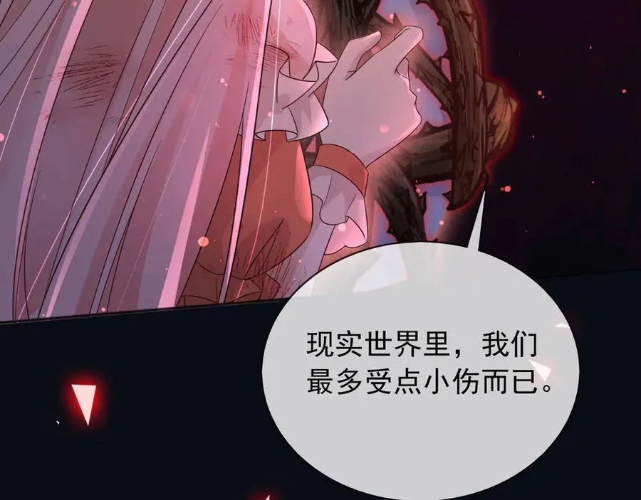 143 是他救了我35