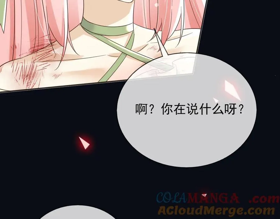 143 是他救了我27