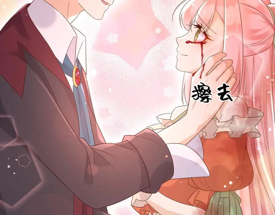 139 我是她未婚夫17