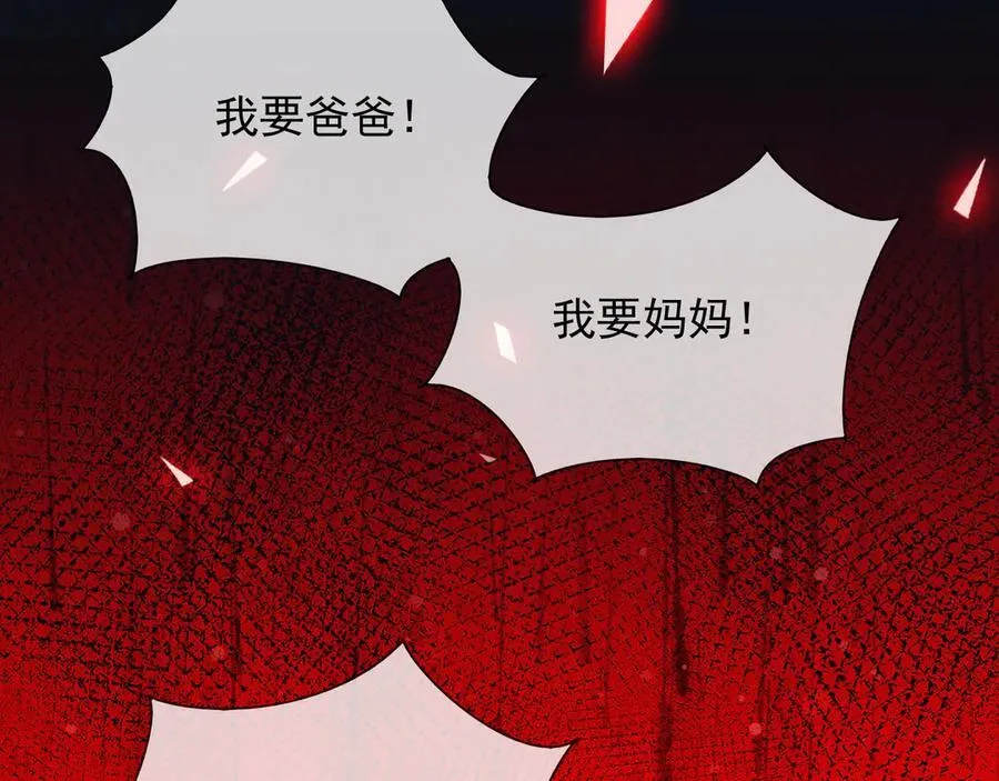 138 我的罪孽37