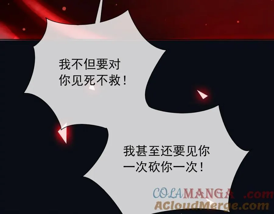 138 我的罪孽30