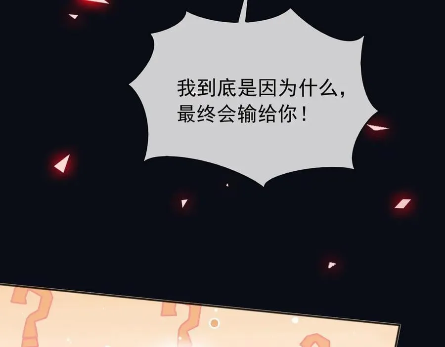 143 是他救了我25