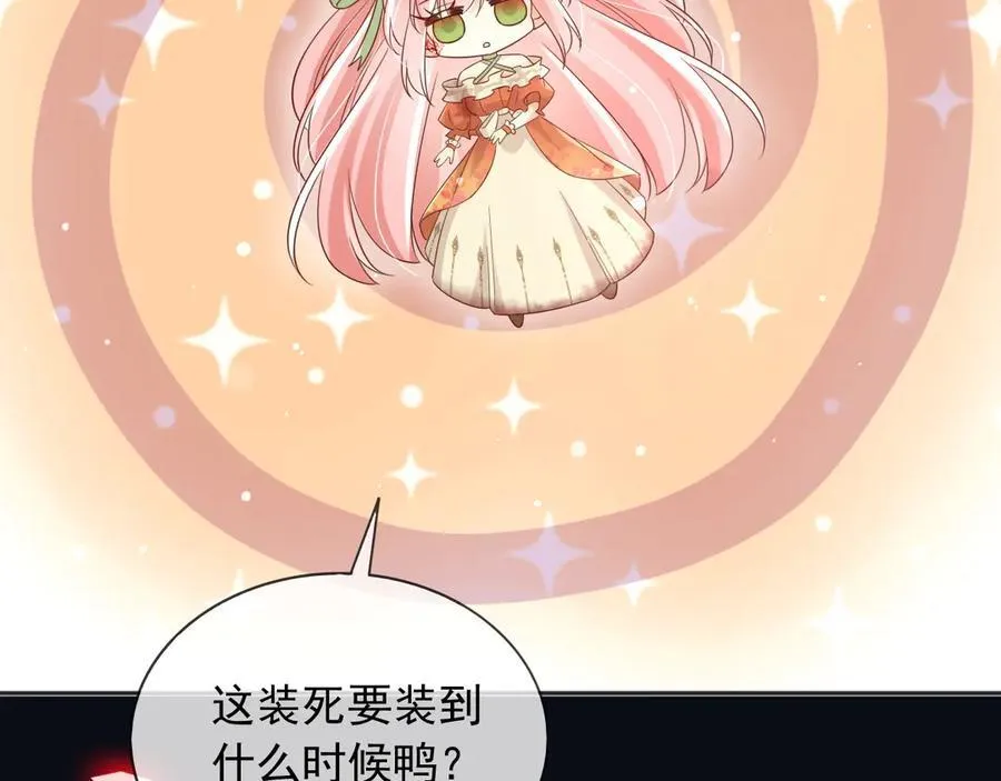 142 与你毫无关系44