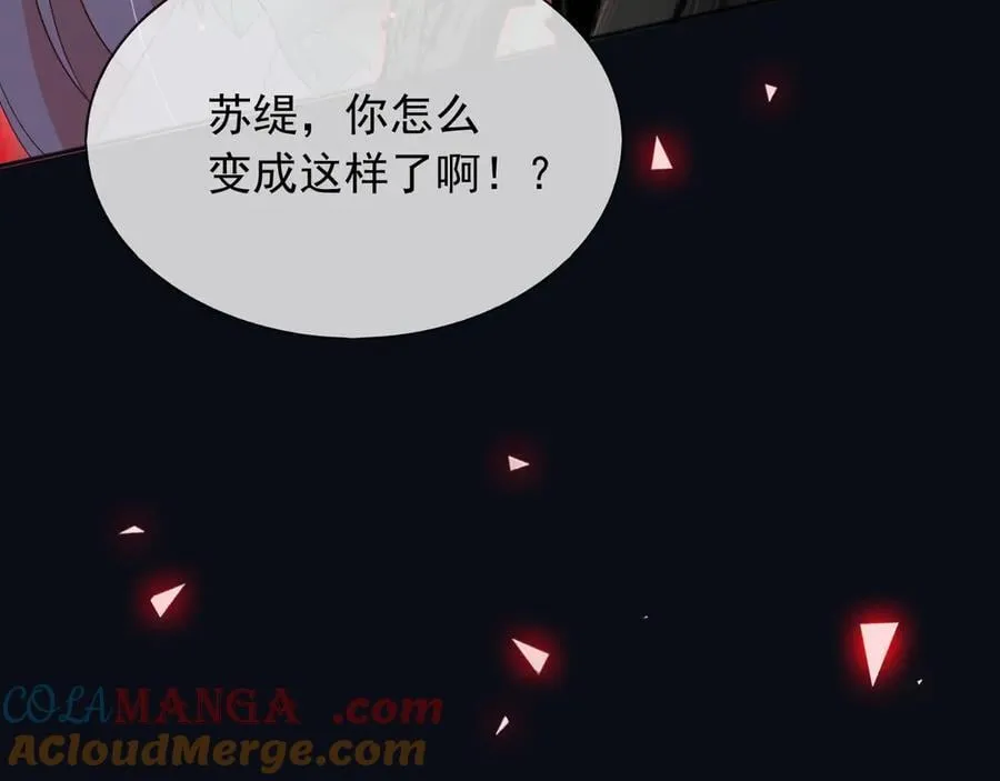 143 是他救了我15