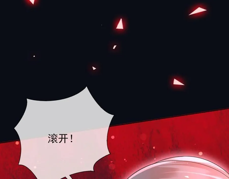 143 是他救了我50
