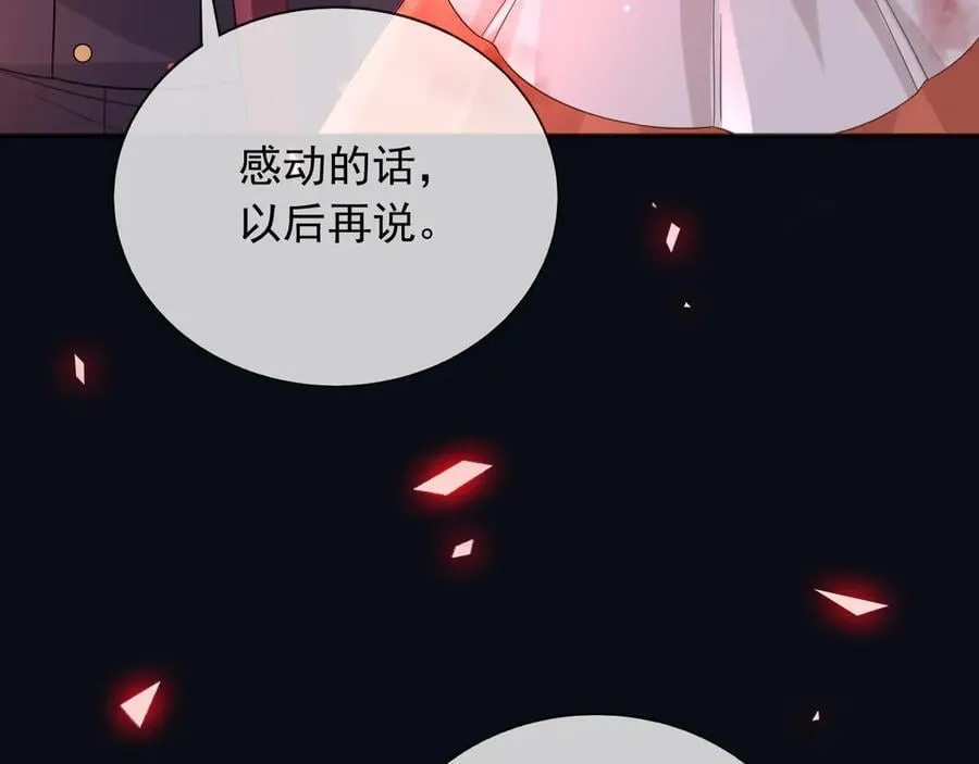 140 亲自出手40