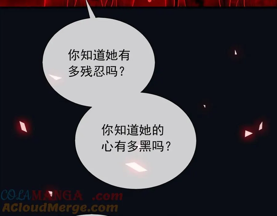 139 我是她未婚夫24