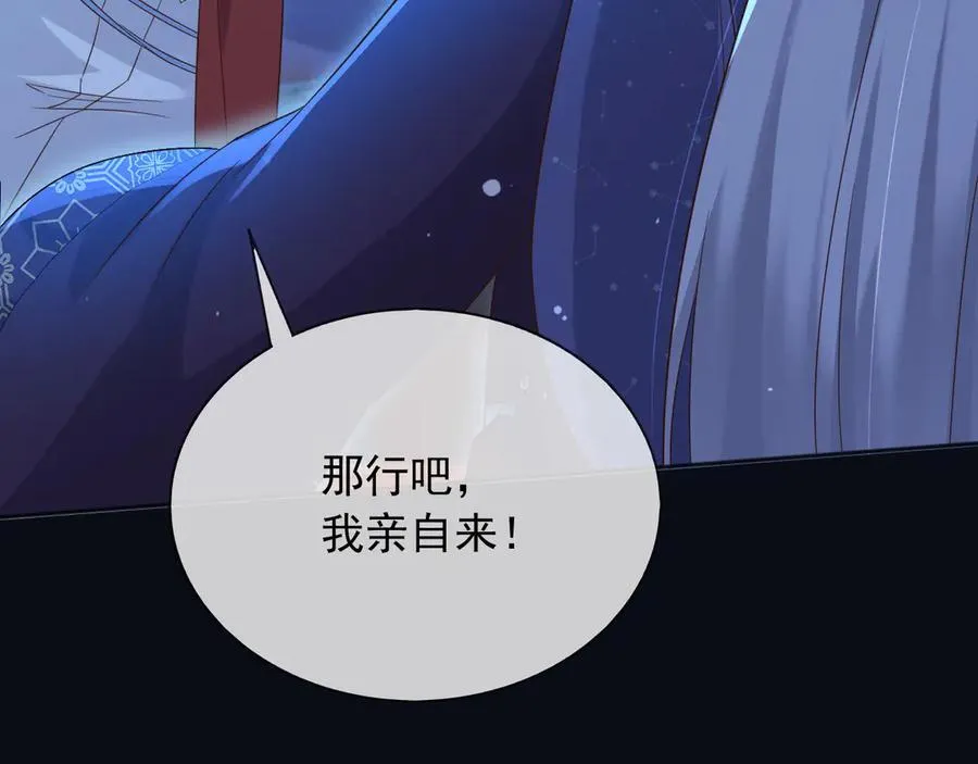 140 亲自出手22